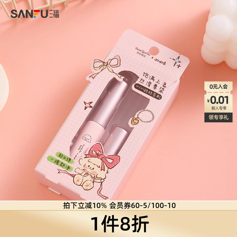 秀色物语叻叻卷硅胶唇刷 494744