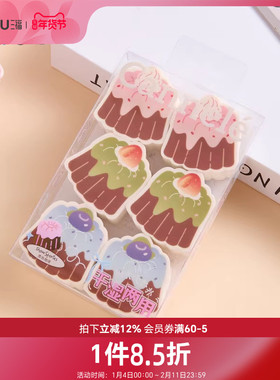 秀色物语干湿两用粉底扑化妆扑6个装 505431