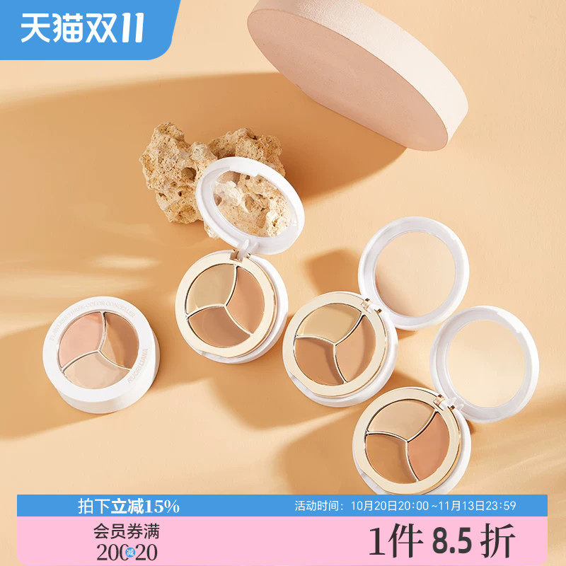 三福洛丽莲娜无瑕可击三色遮瑕膏修容丝滑面部妆容用品470796