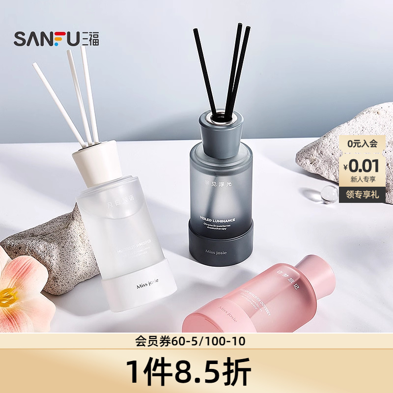 MISS JOSIE时眠织梦系列藤条香薰 504940