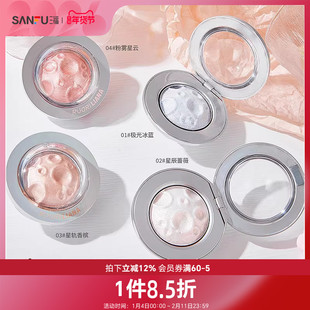 三福sanfu洛丽莲娜糯叽叽小飞碟高光粉 511929