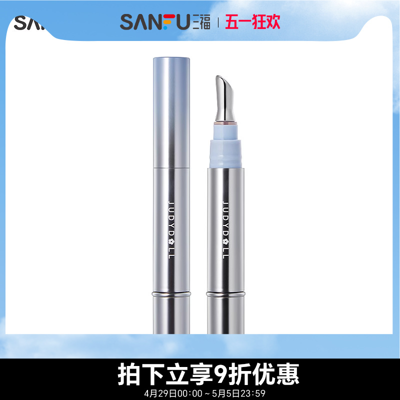 橘朵镜面水光精华唇蜜 495912