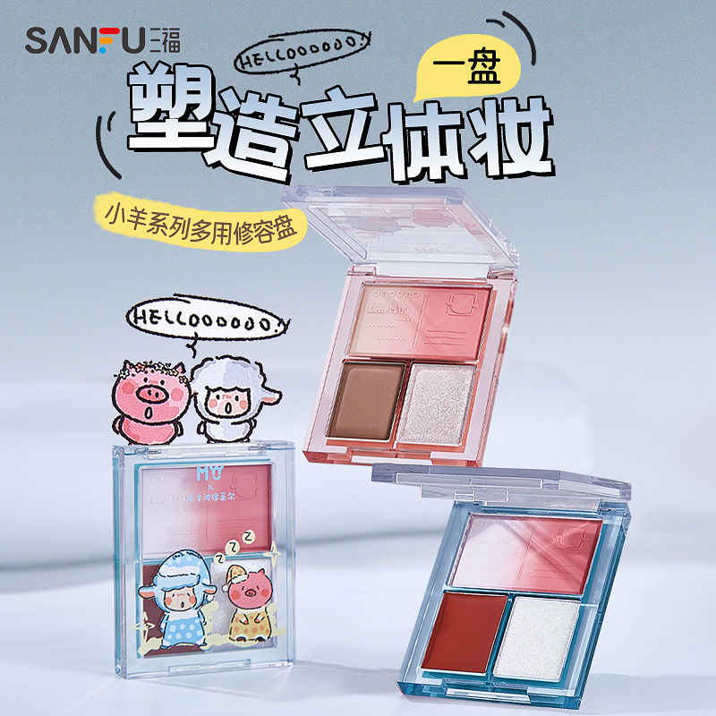 MYY小羊系列多用修容盘 494641