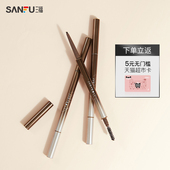 量贩装 0.06g Judydoll橘朵眉笔双头柔焦自然持久不脱色官方正品