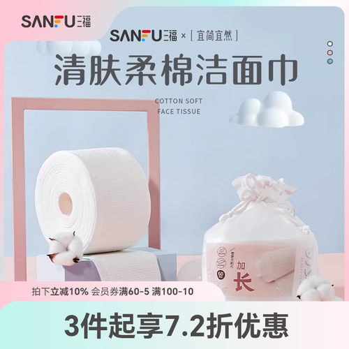 一次性洗脸巾干湿两用加厚加大