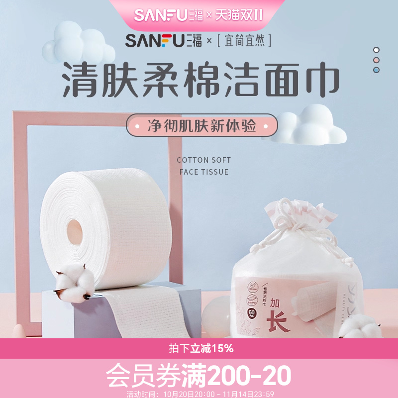 一次性洗脸巾干湿两用加厚加大