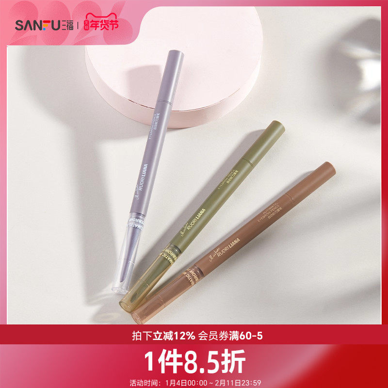 三福洛丽莲娜自动砍刀眉笔 持妆显色眼部眉部妆容用品824244,彩妆/香水/美妆工具,眉笔/眉粉/眉膏,淘宝优惠券,粉丝福利购,淘宝优惠卷