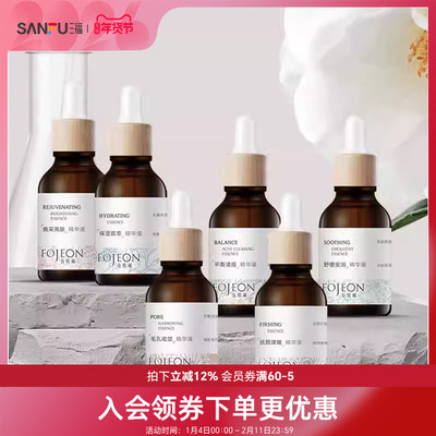 花肌颜多效植萃精华液 491708