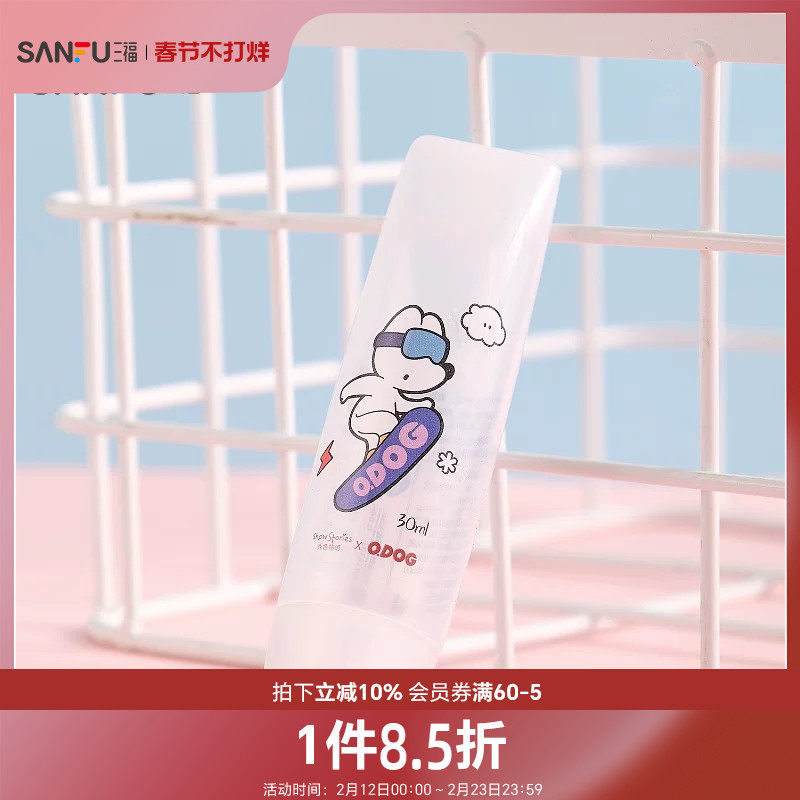 秀色物语挤压软瓶分装化妆瓶30ML 500121