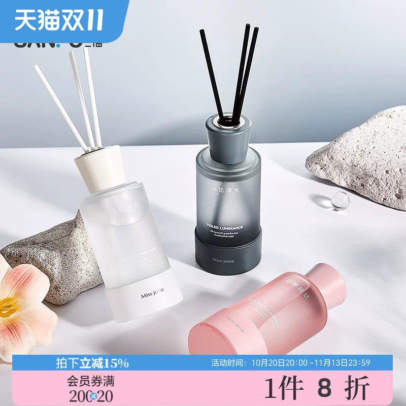 MISS JOSIE时眠织梦系列藤条香薰 504940