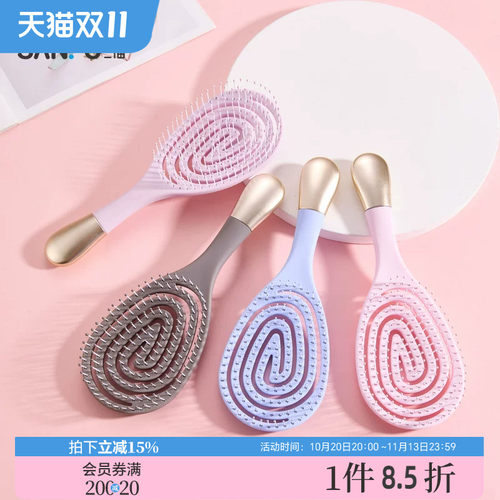 三福sanfu秀色物语蓬松密齿顺发梳气垫梳 颜色随机发货 513810