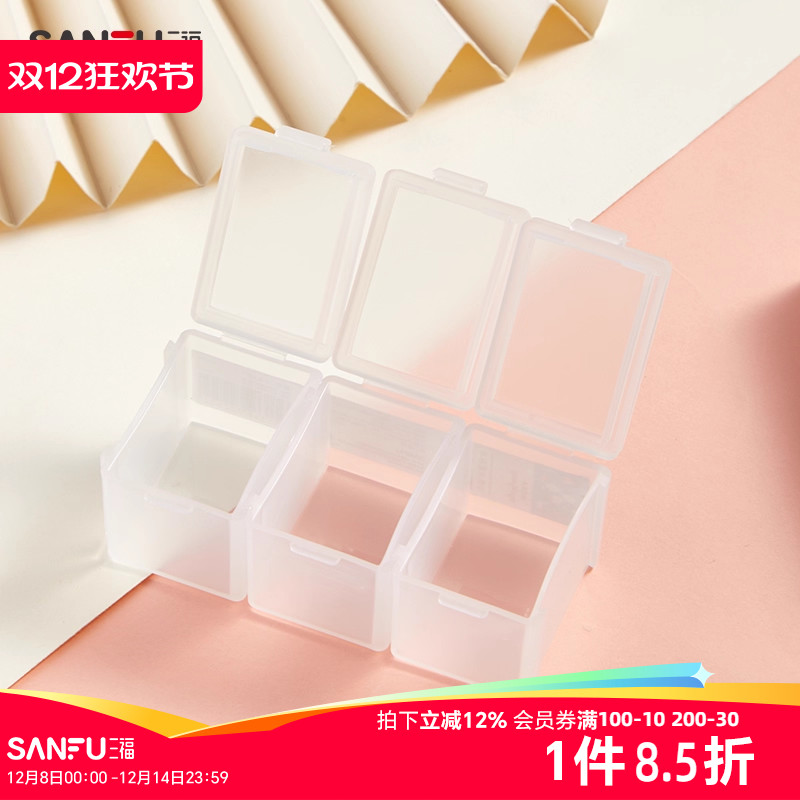 分装辅助用具便携分装盒