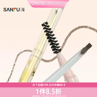 洛丽莲娜自然塑形眉笔 843335