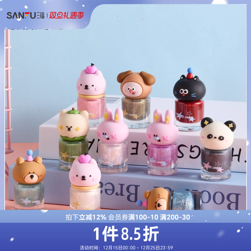 洛丽莲娜星际闪烁水性撕拉甲油6ml 844904