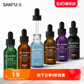 454736 面部护理用品精华液 30ml 三福露兰姬娜护肤系列精华液