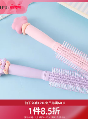 秀色物语叻叻卷卷梳化妆梳 512335