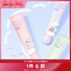 三福MYY考拉阿尾隔离乳霜妆前素颜霜自然遮瑕提亮499939 量贩装