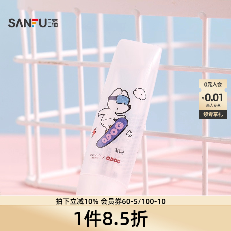 秀色物语挤压软瓶分装化妆瓶30ML 500121