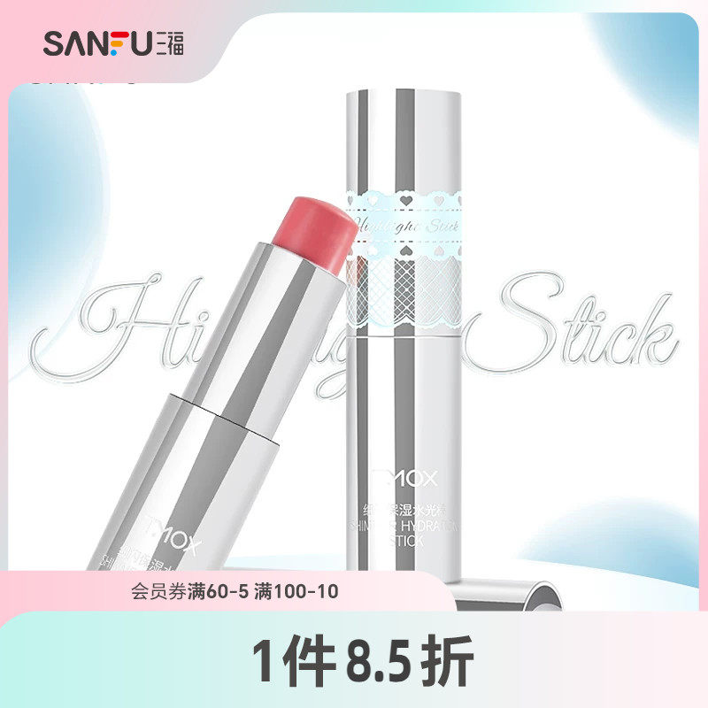 三福TMOX细闪保湿水光棒腮红膏 512210