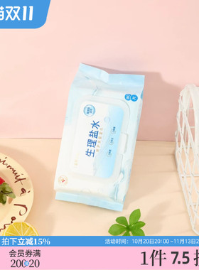 宜简宜然生理盐水湿巾80抽 524446