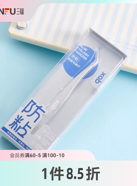 XAB斜口防粘假睫毛镊子 503109