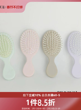 秀色物语迷你气垫按摩梳子化妆梳 504211