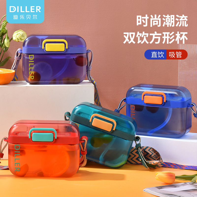 抖音同款双饮杯大容量方形水壶包包吸管杯女生水杯便携750ml