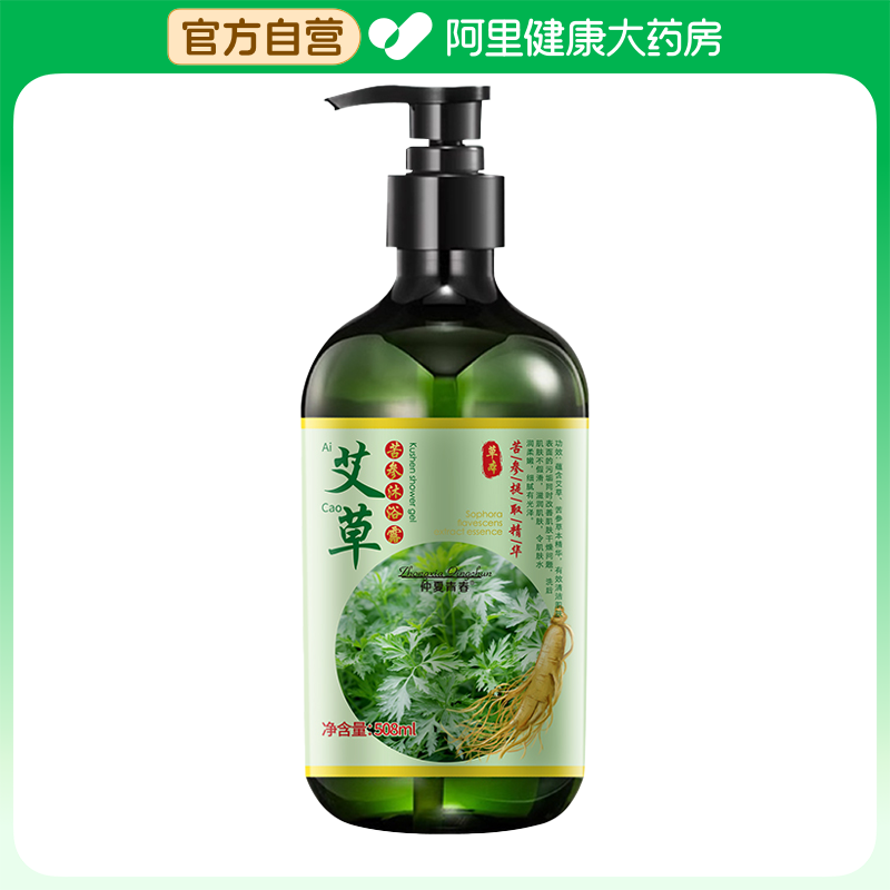 ZhongxiaQingchun仲夏青春艾草苦参沐浴露508ml/瓶