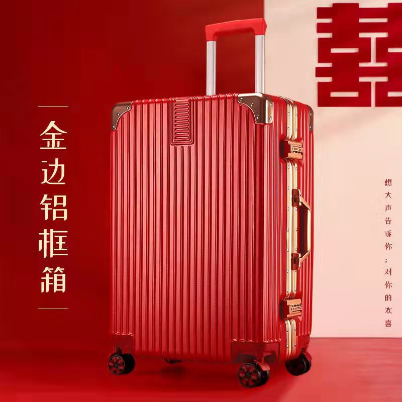 结婚行李箱女男20英寸登机箱大红色万向轮拉杆箱陪嫁箱旅行箱