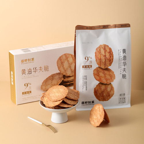 巧克力华夫饼薄脆饼干伴手