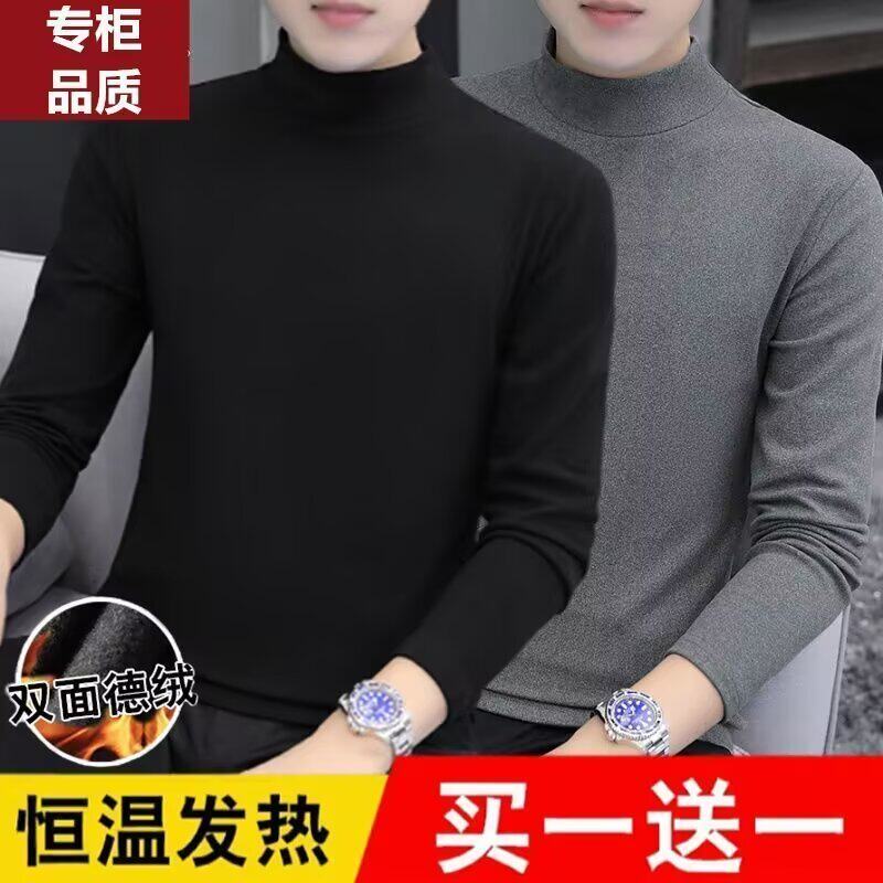 德绒恒温保暖秋冬内衣加绒加厚内搭男士打底衫半高领中年长袖t恤