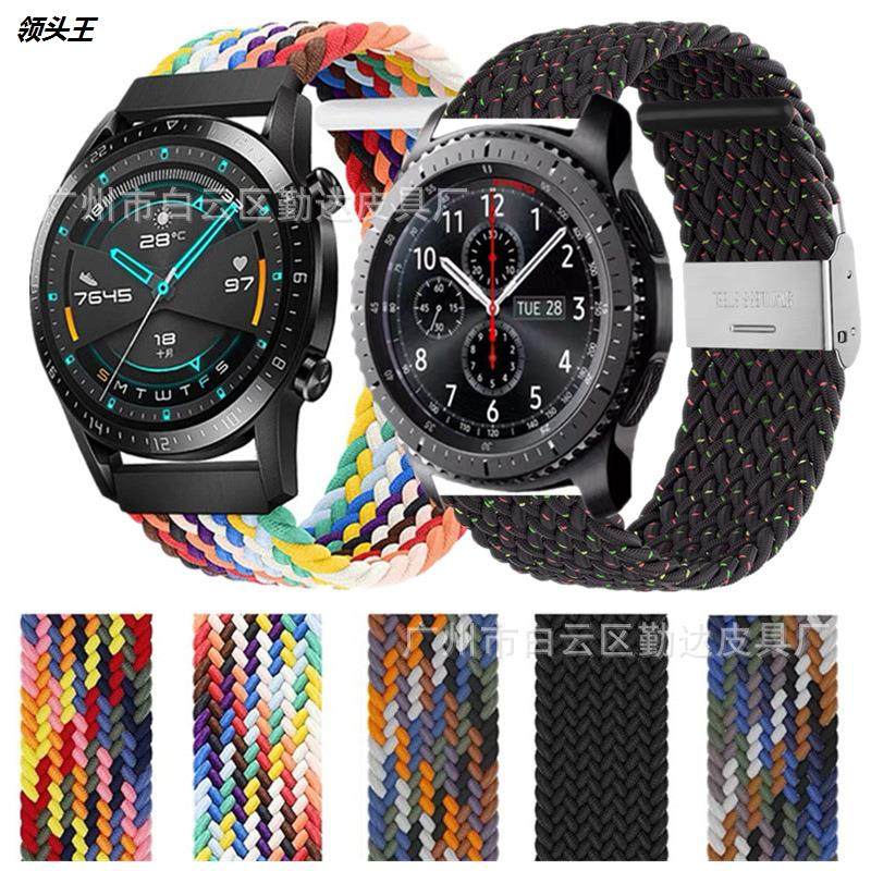 适用于华为gt2/3三星watch4华米手表卡扣弹力编织尼龙表带20/22mm