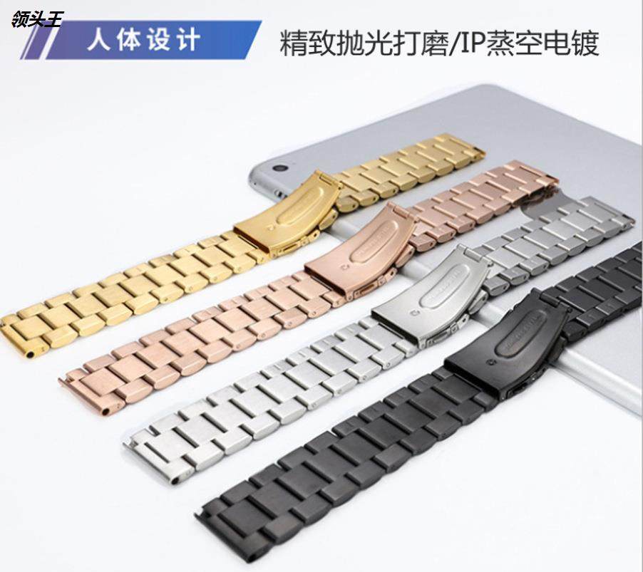 适用华为三星苹果手表三株带 智能手表带三株带粉末冶金厂家直供
