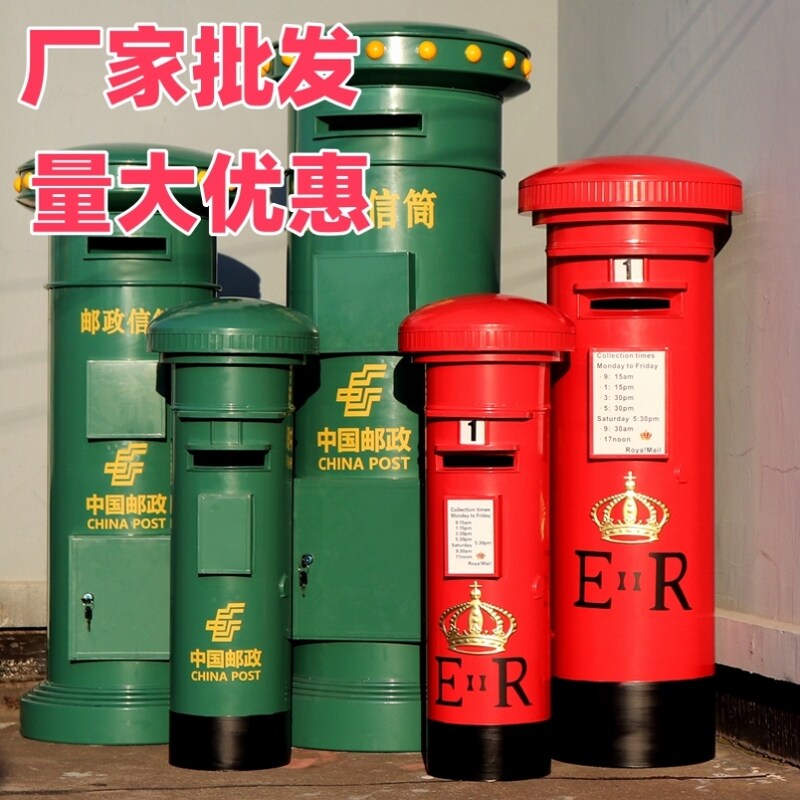 欧式邮筒摆件大号邮政模型复古铁艺酒吧商场美陈装饰信箱邮箱桶