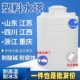 10吨大号储水桶储水罐立式 加厚塑料水塔pe水箱大容量1 水桶