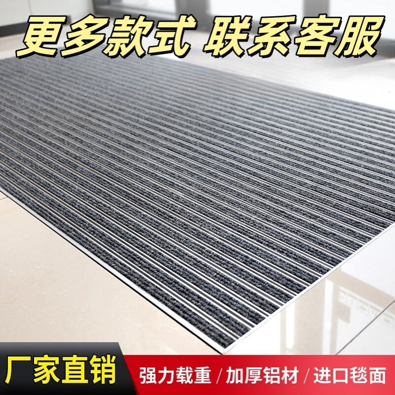商用铝合金地垫商场门口防尘地毯嵌入式除尘刮泥垫门厅蹭脚垫定做