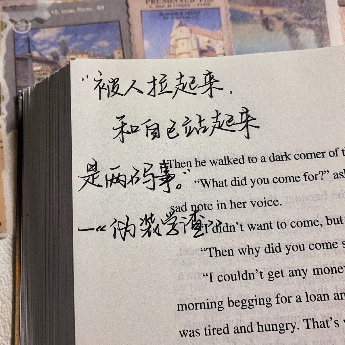 学生正楷学生钢笔字帖心灵美文