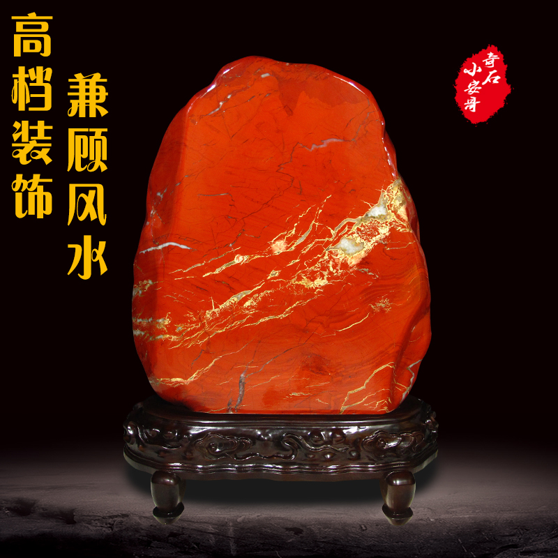 家居高档装饰观赏石天然红色石头南非红碧玉天然原石