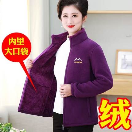 加绒加厚秋冬季女士户外抓绒衣摇粒绒外套上衣大码宽松高克重内胆