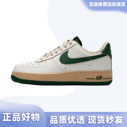 Nike耐克经典复古风格低帮板鞋