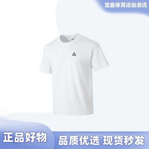 男子舒适跑步健身运动短袖耐克