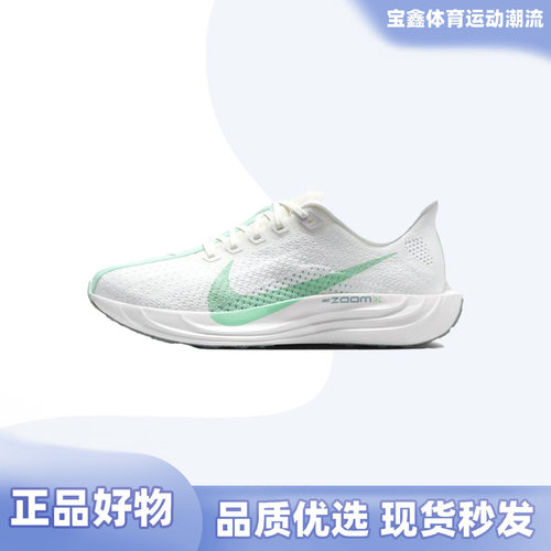 女款舒适耐磨马拉松跑步鞋耐克
