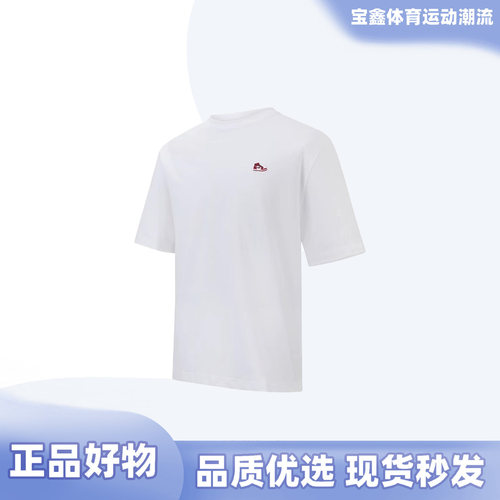 耐克男子舒适百搭圆领短袖