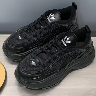 adidas/阿迪达斯Originals Ozgaia女款低帮增高休闲老爹鞋JQ4110