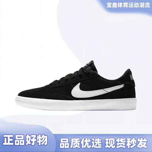 Nike耐克男子耐磨舒适简约板鞋