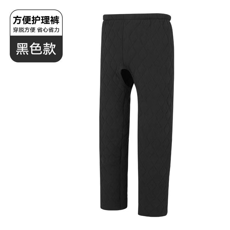 加厚开裆三层加棉抗寒护理裤