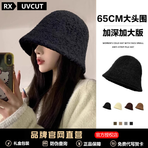 RX UVCUT设计师款大头围渔夫帽女秋冬新款显脸小素颜遮脸水桶帽子