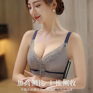 维多利亚文胸调整型聚拢内衣女小胸显大收副乳防下垂舒适胸罩套装
