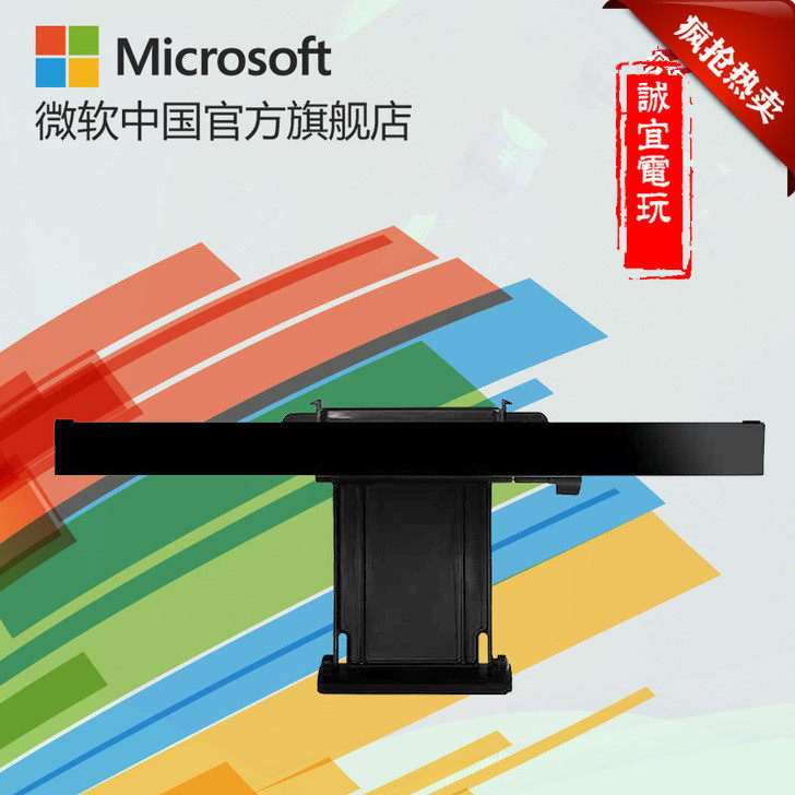 FLASH FOX 오리지널 XBOXONE XBOX ONE S KINECT2 X 체성 감각 카메라 초박형 TV TV 브래킷