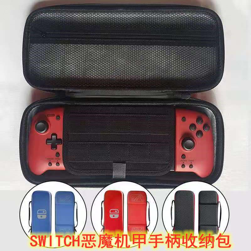 SWITCH NS HORI DEMON MECHA ELITE CONTROLLER PROTECTION BAG SPLIT PAD PRO CONTROLLER ORGANIZER BAG